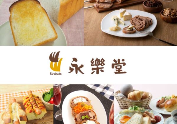 冷凍パンの永楽堂【公式】（@eirakudo_pan）さん 【Twitterナゴヤビト #12】